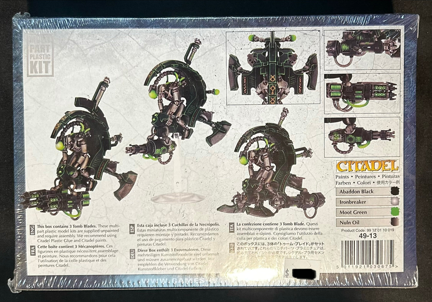 Necron Tomb Blades