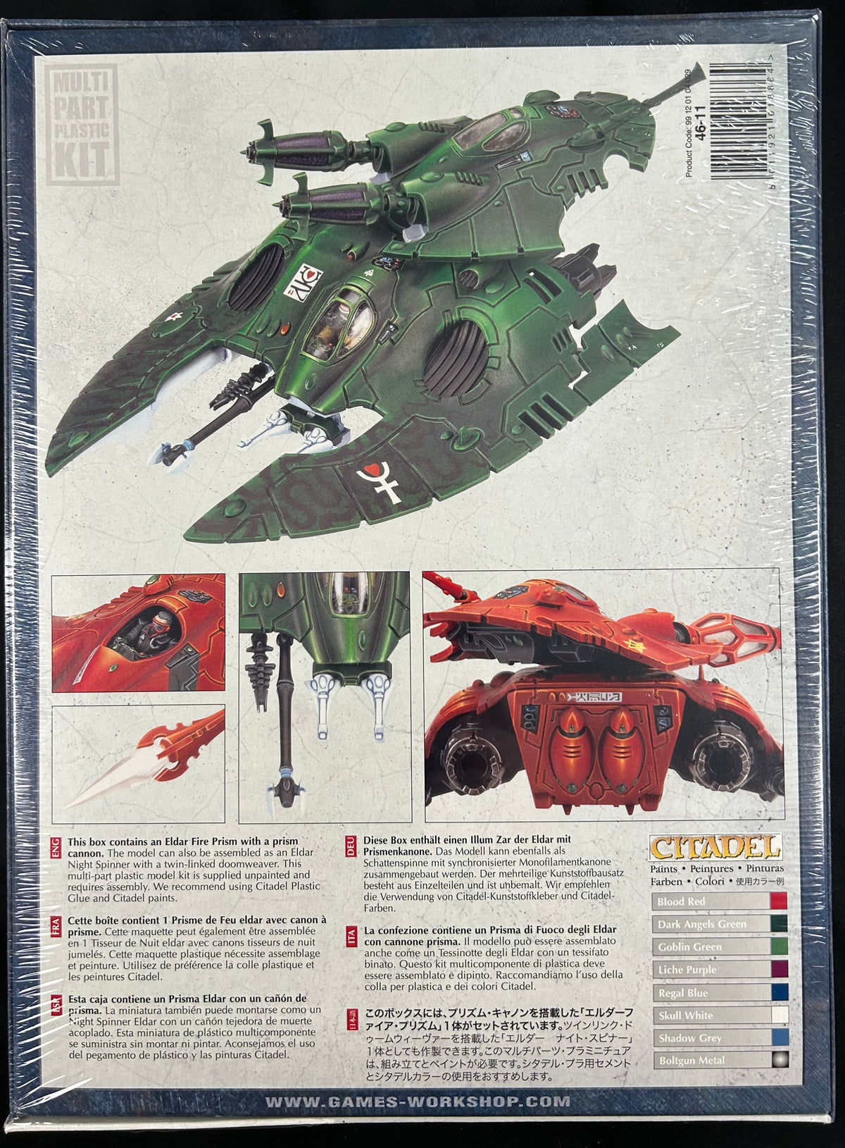 Aeldari Fire Prism / Night Spinner