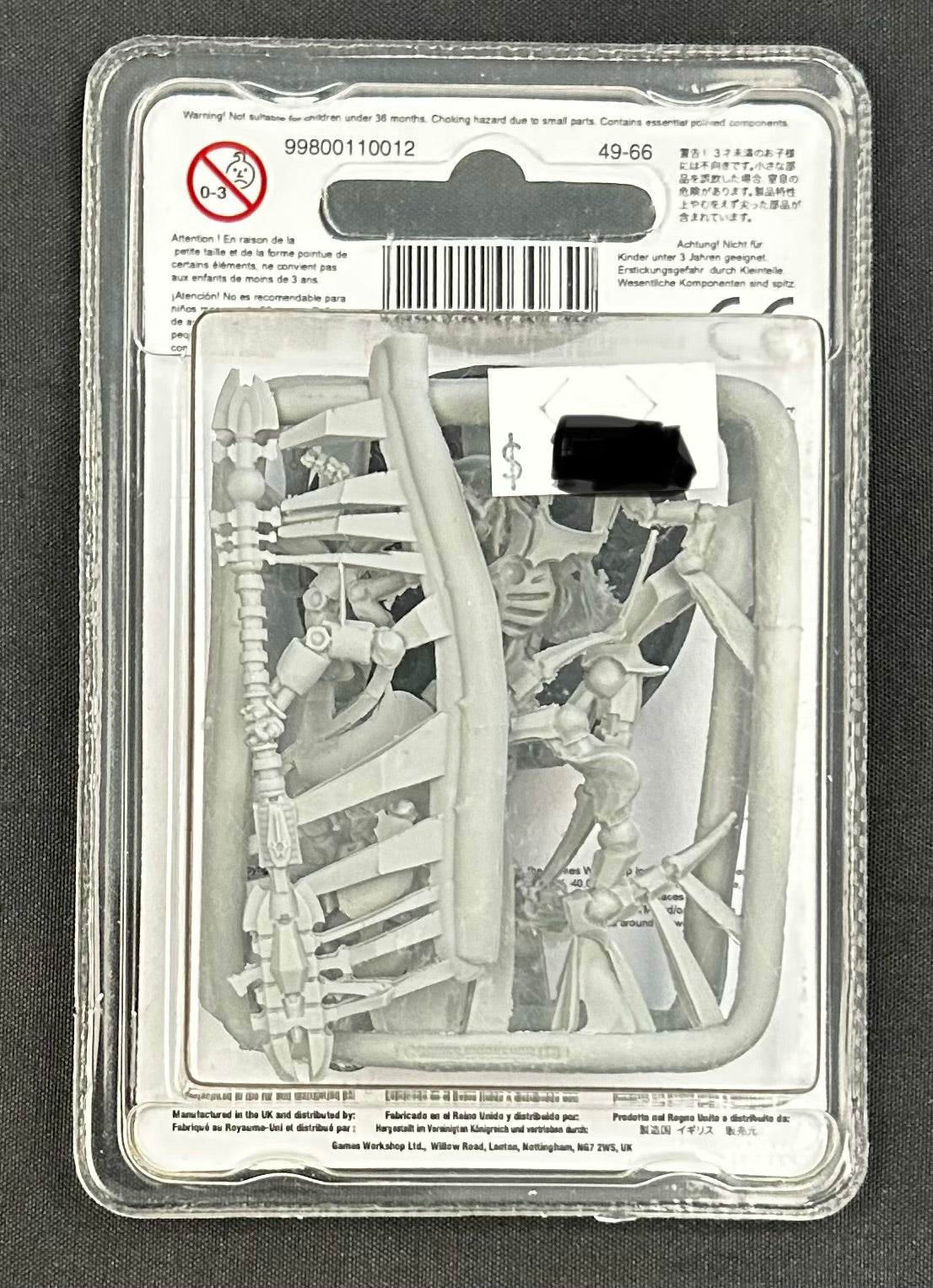 Necron Illuminor Szeras (Rare OOP Finecast)