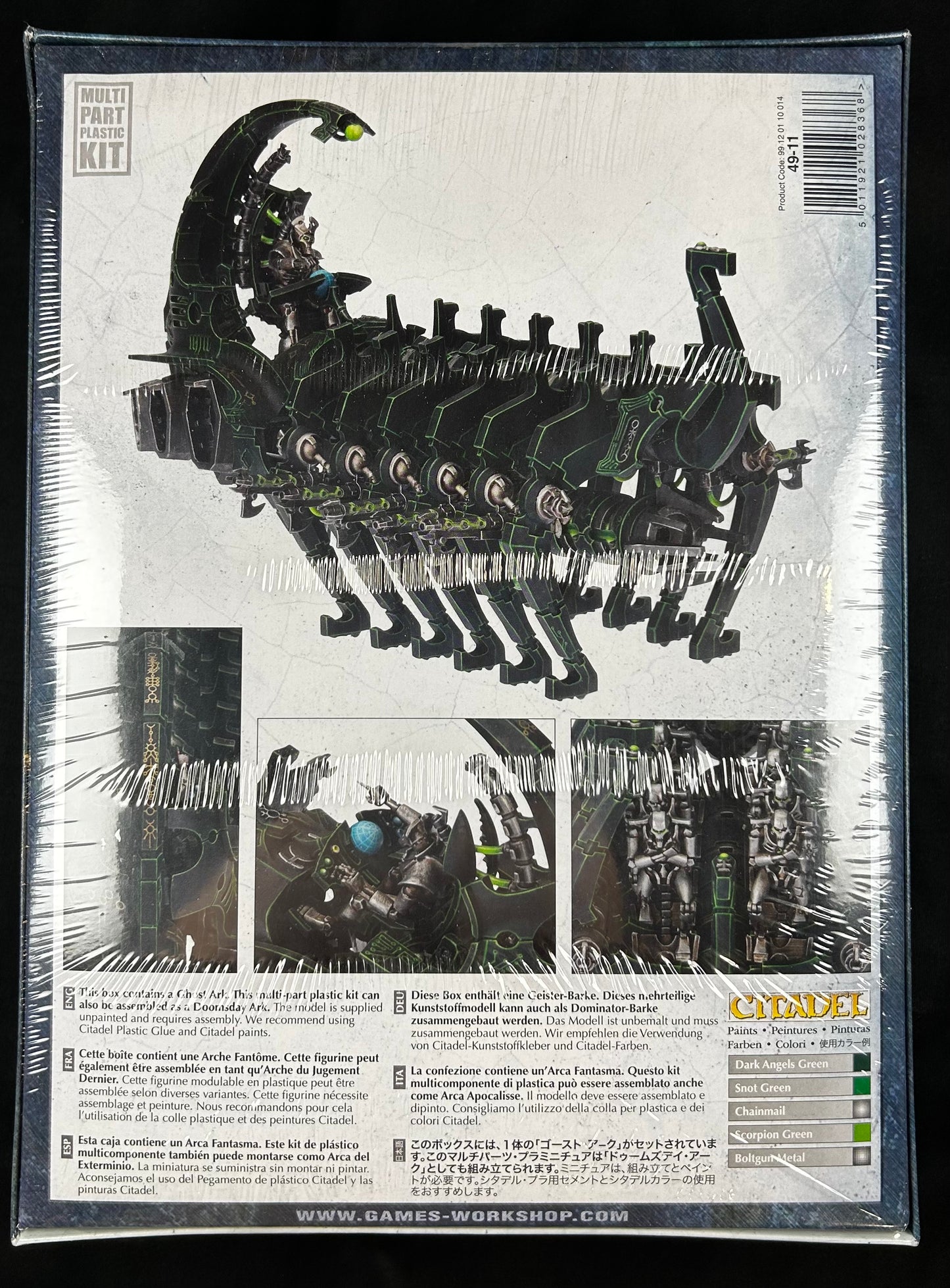 Necron Doomsday Ark or Ghost Ark
