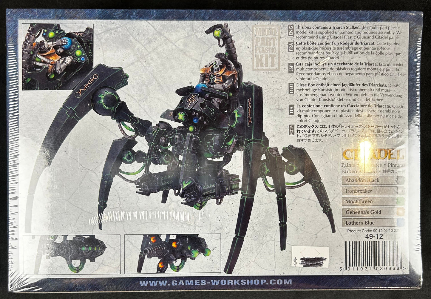 Necron Triarch Stalker