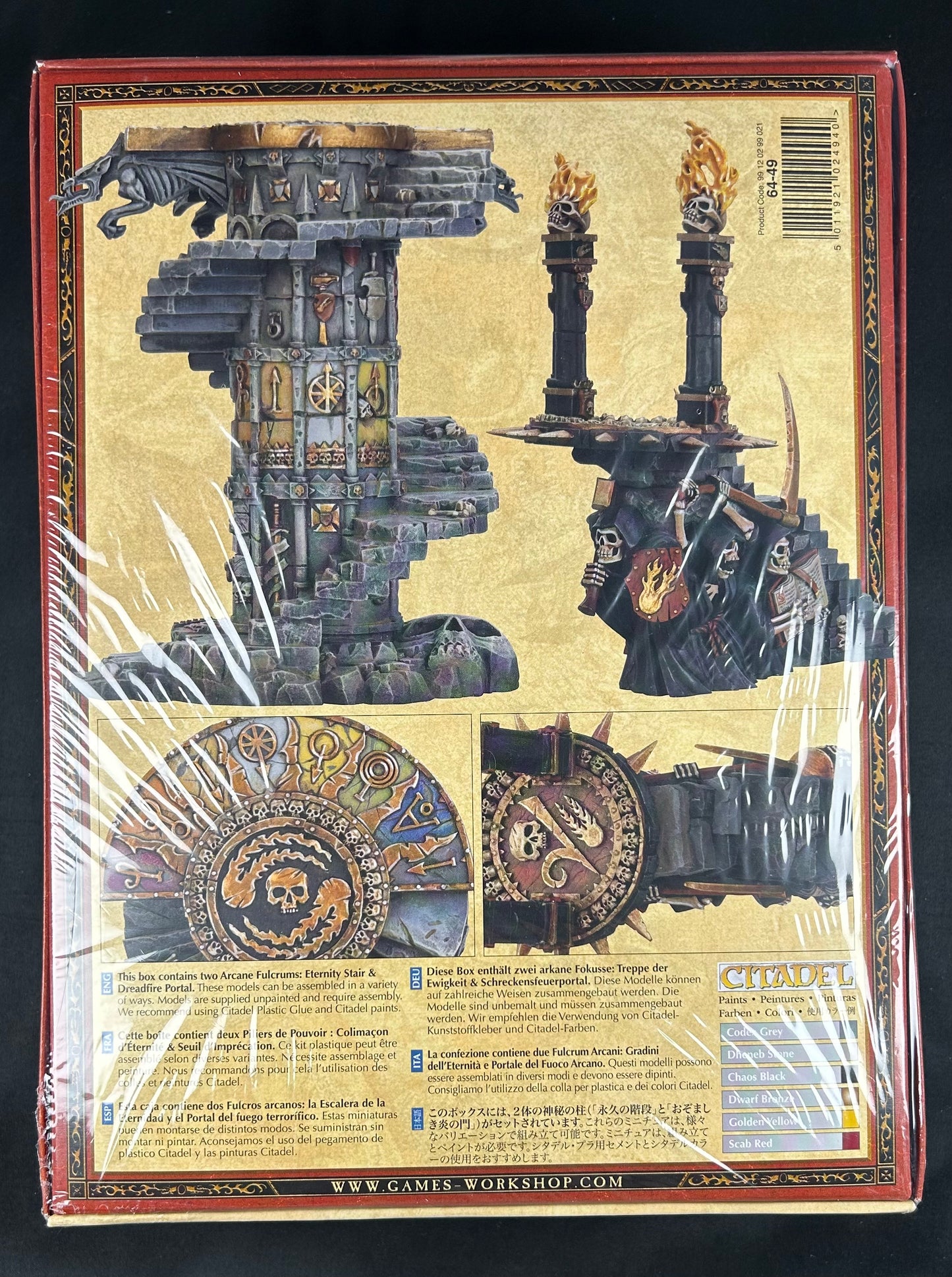 Citadel Eternity Stair & Dreadfire Portal (Rare, OOP)