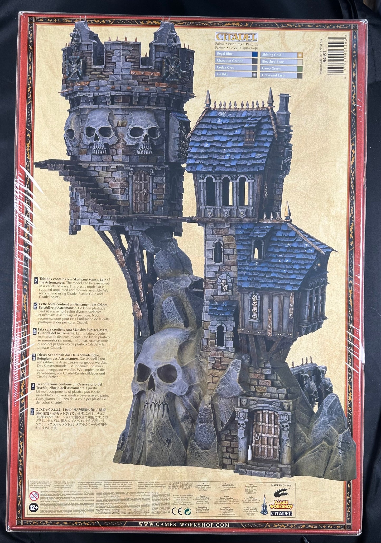 Citadel Skullvane Manse - Lair of the Astromancer (Rare, OOP)